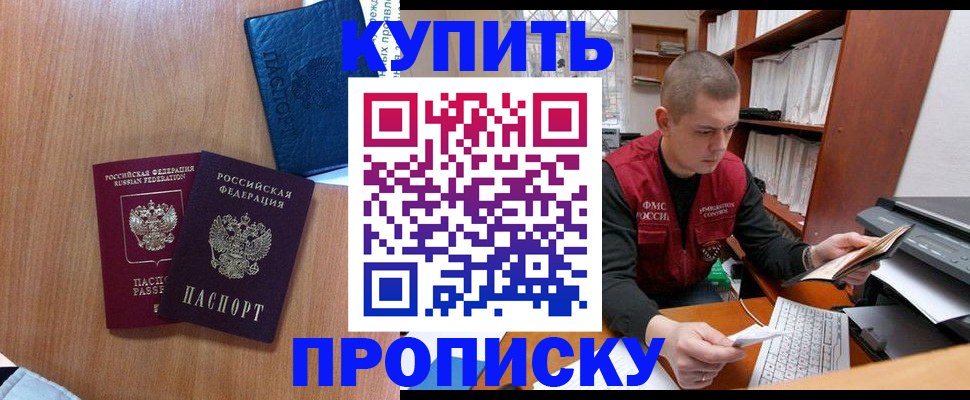 регистрация для школы в Еманжелинске